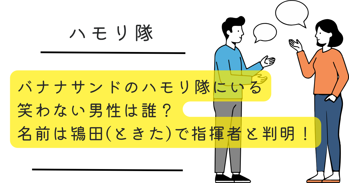 人