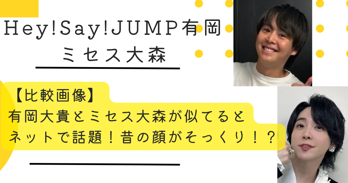 男性