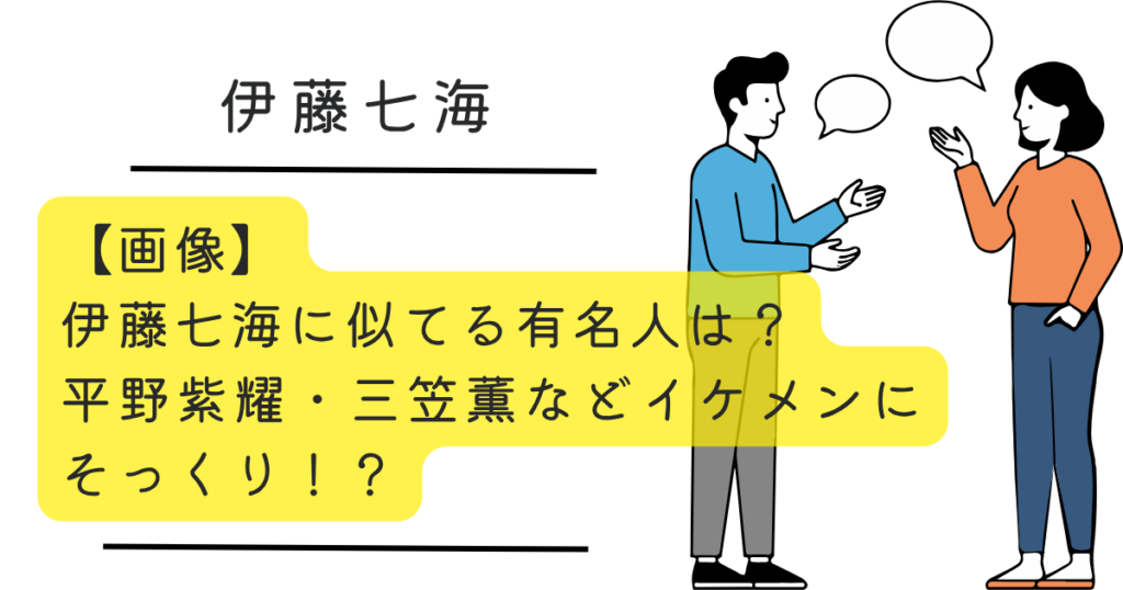 人