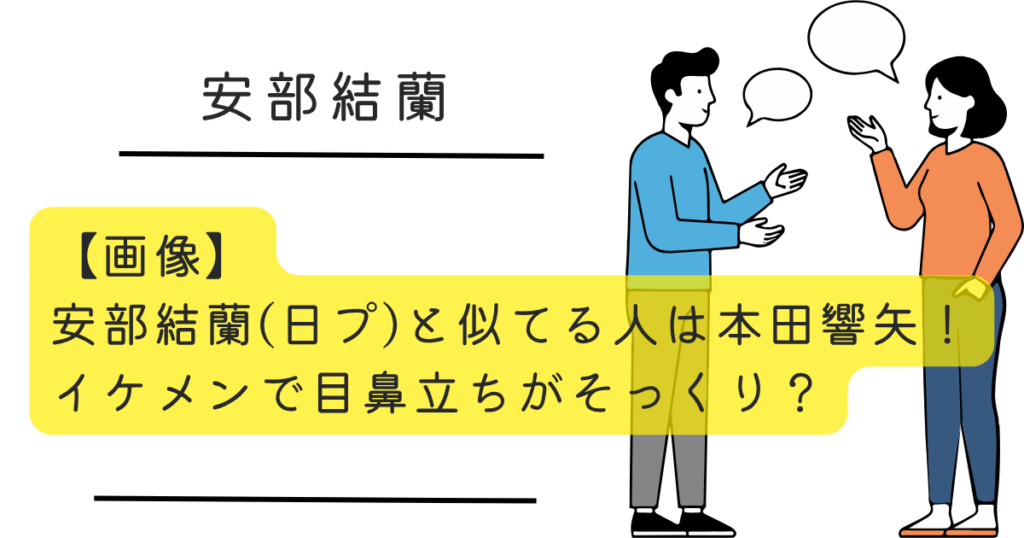 人