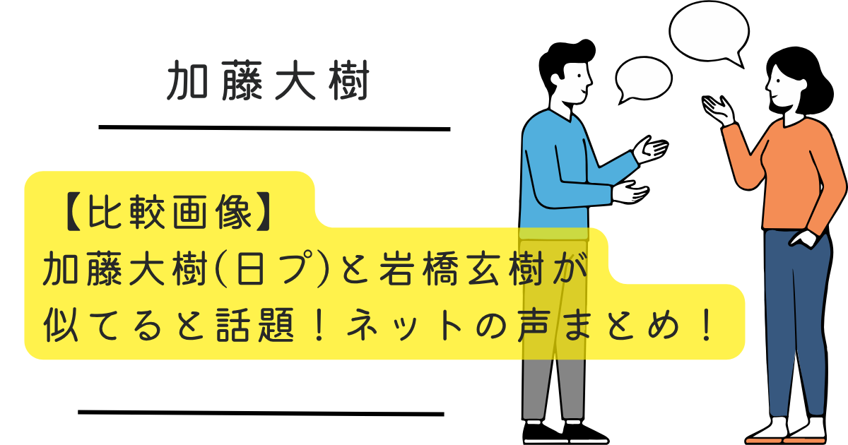 人