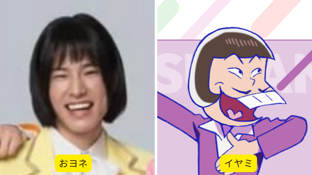 男性