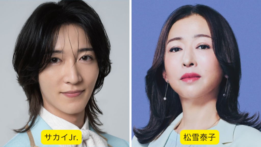 女性