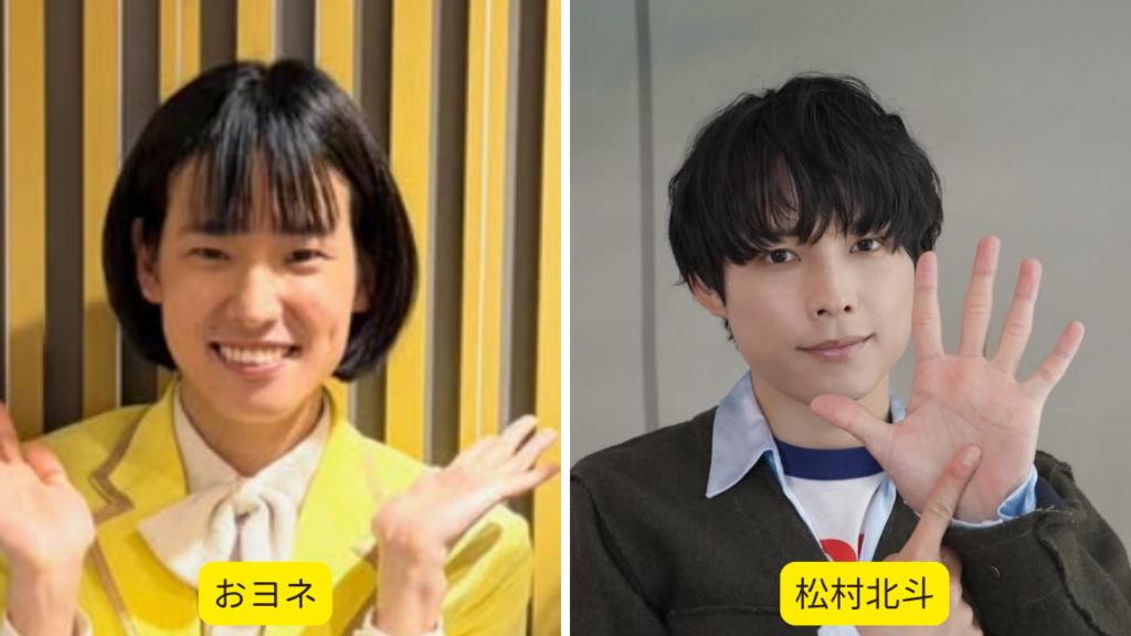 男性