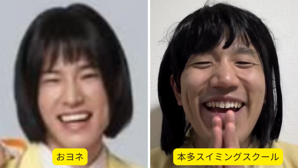 男性