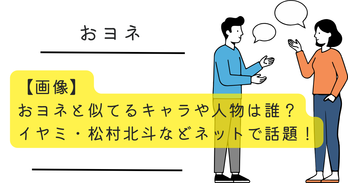 人